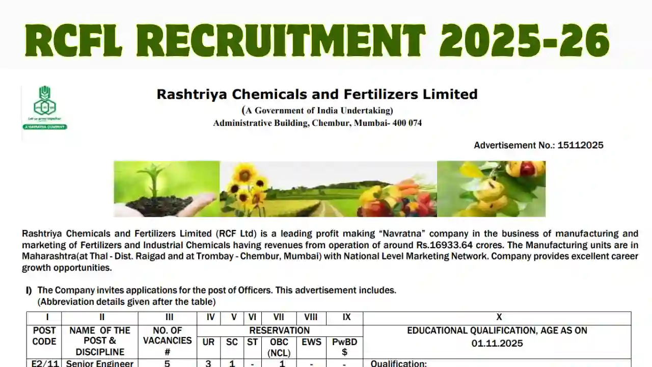 RCFL Recruitment 2025-26