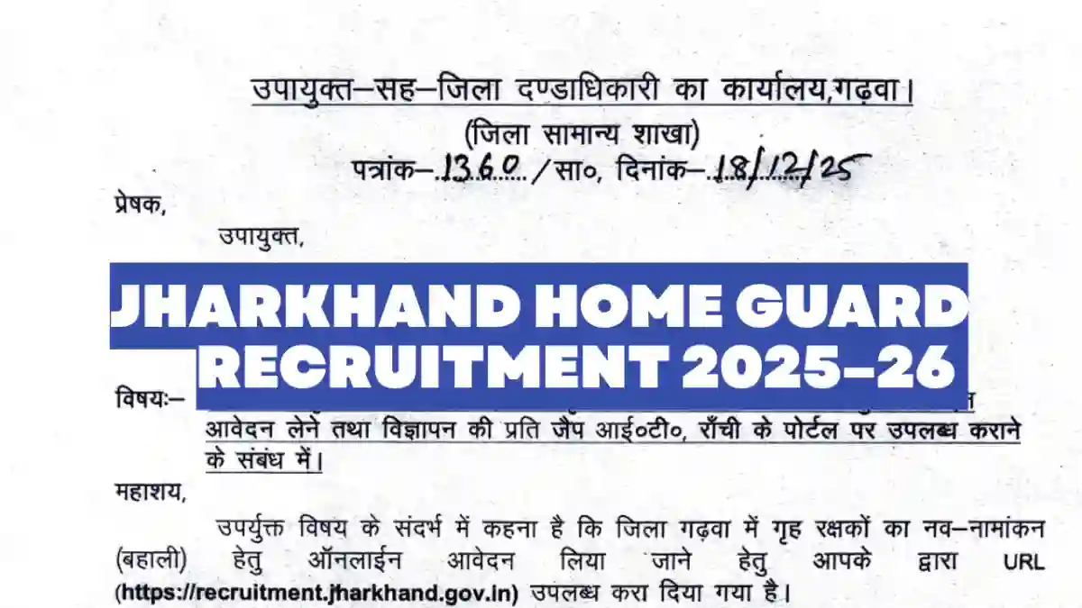 Jharkhand Home Guard Recruitment 2025–26