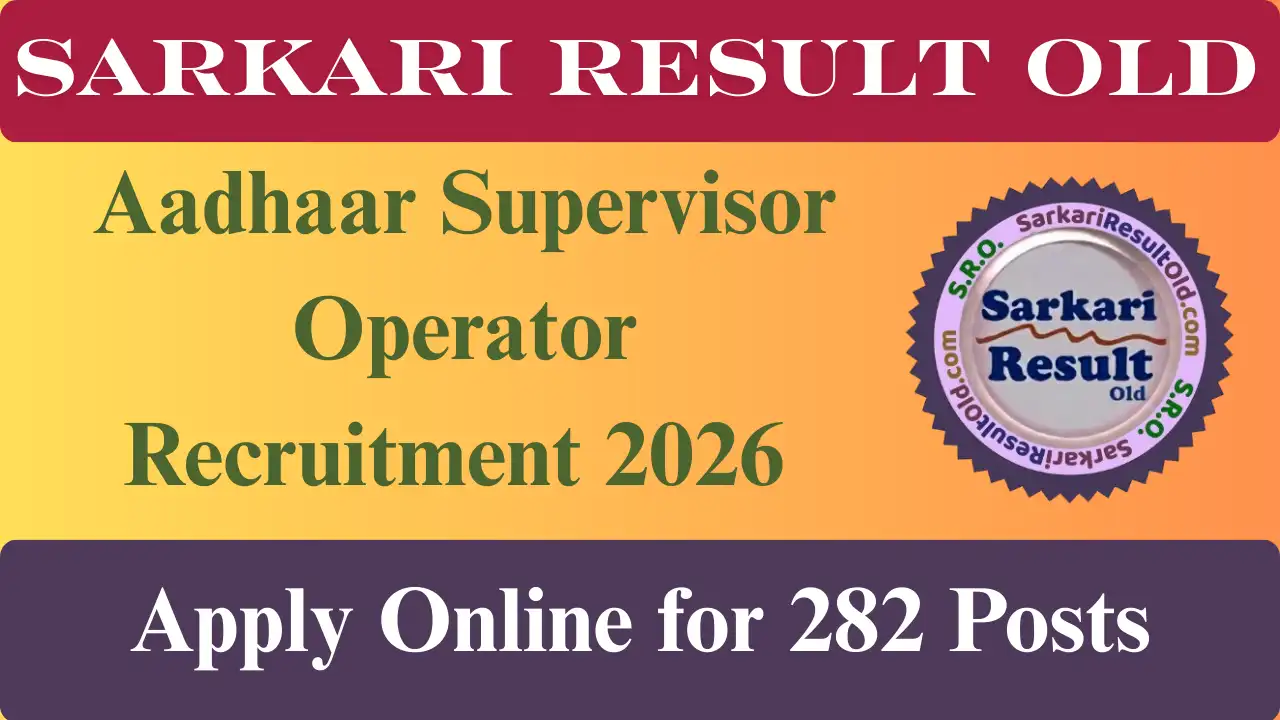 Aadhaar Supervisor Operator Recruitment 2026