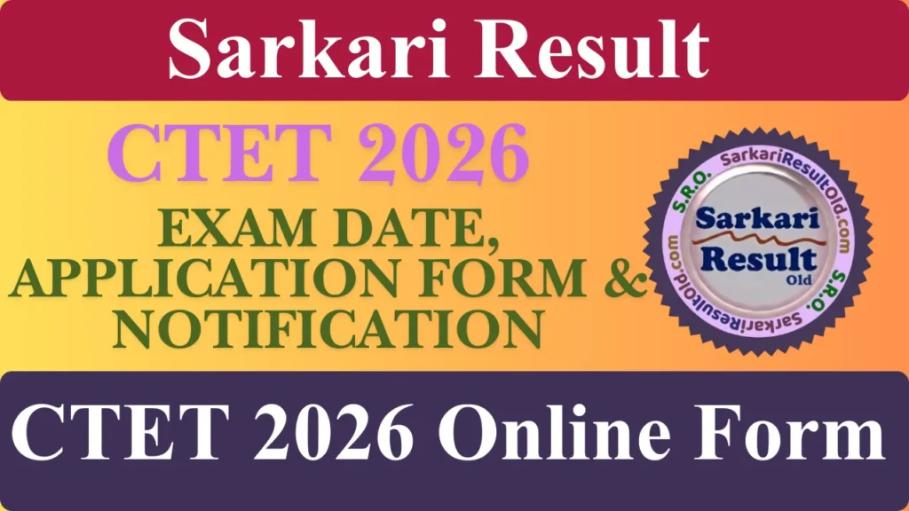 CTET Online Form 2025 for February 2026 Exam