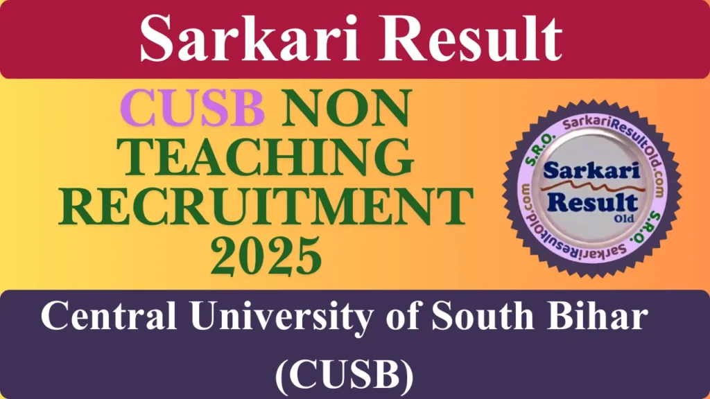 CUSB Non Teaching Recruitment 2025