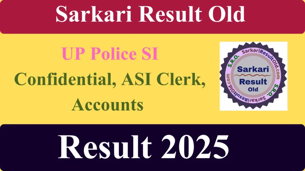 UP Police SI Confidential Result 2025