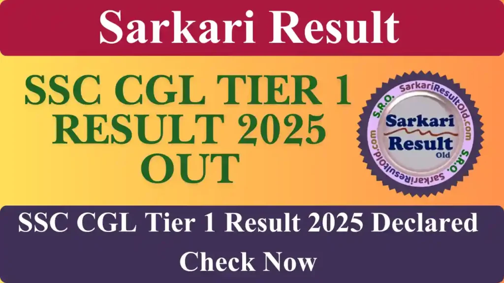 SSC CGL Tier 1 Result 2025 Declared