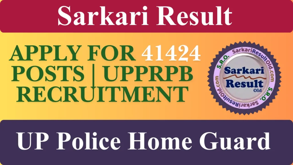 UP Police Home Guard Online Form 2025