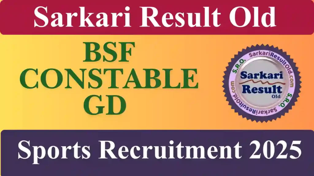 BSF Constable GD Sports Recruitment 2025