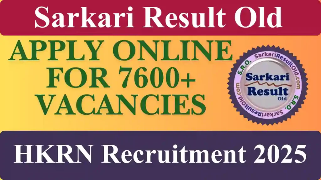 HKRN Recruitment 2025