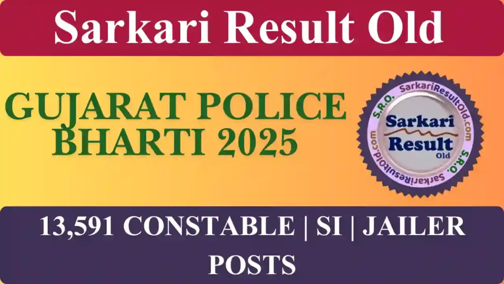 Gujarat Police Recruitment 2025