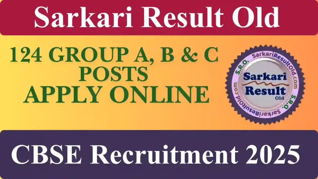 CBSE Recruitment 2025