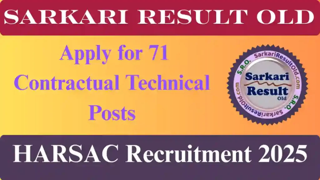 HARSAC Recruitment 2025