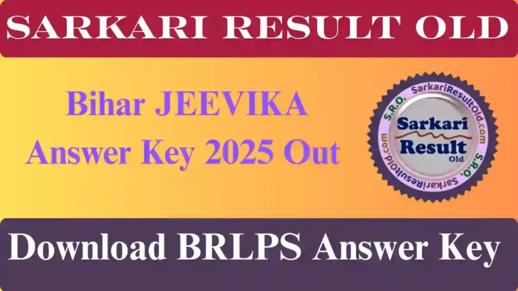 Bihar JEEVIKA Answer Key 2025