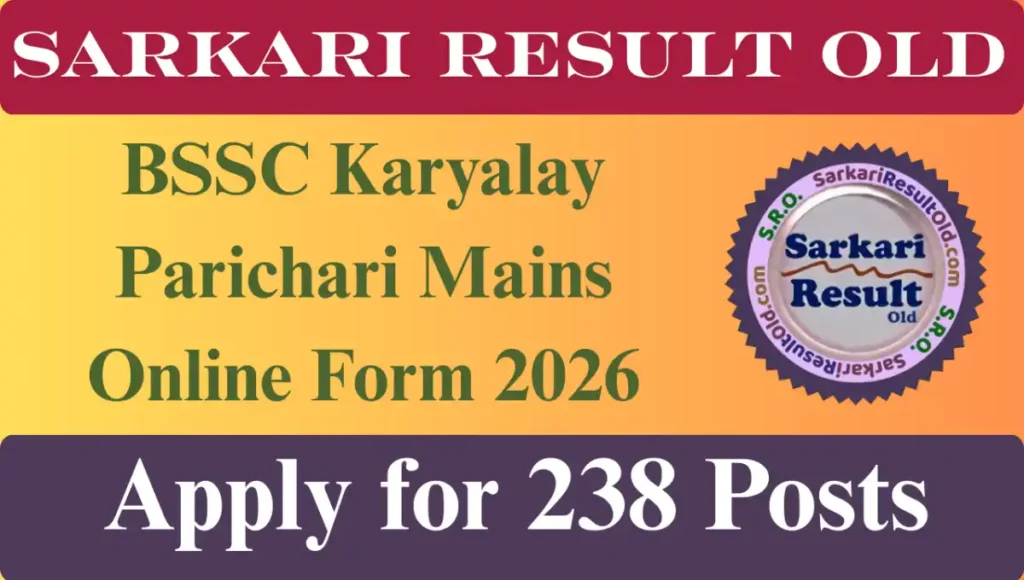 BSSC Karyalay Parichari Mains Online Form 2026