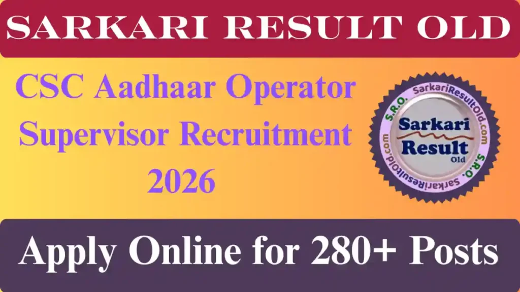 CSC Aadhaar Operator Supervisor Recruitment 2026