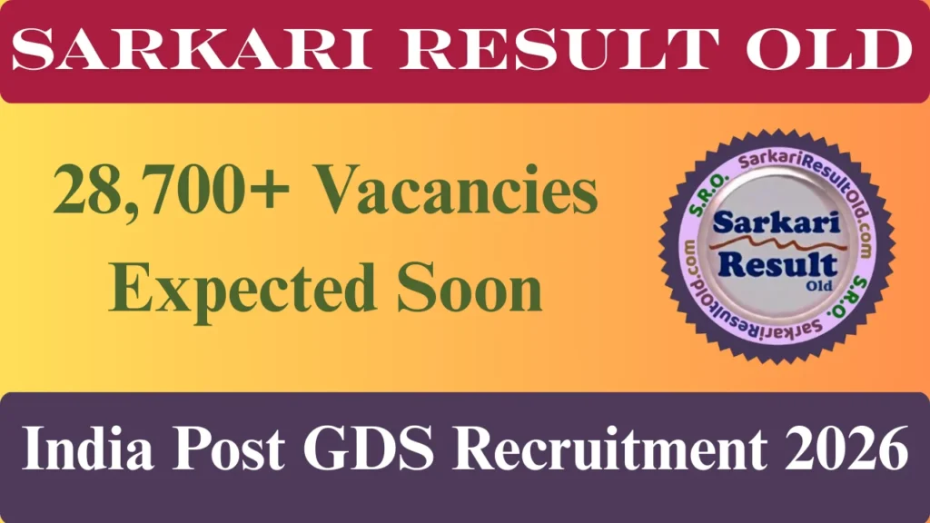 India Post GDS Recruitment 2026