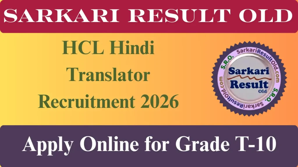 HCL Hindi Translator Recruitment 2026