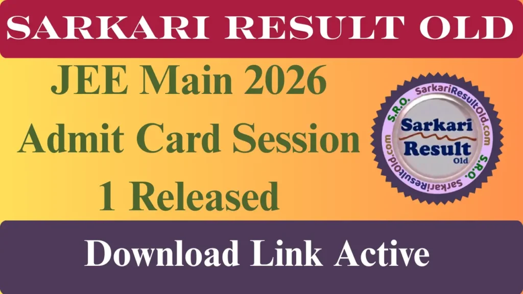 JEE Main 2026 Admit Card Session 1 Released