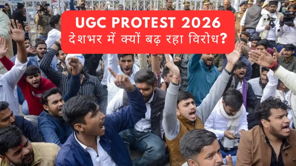 UGC Protest 2026