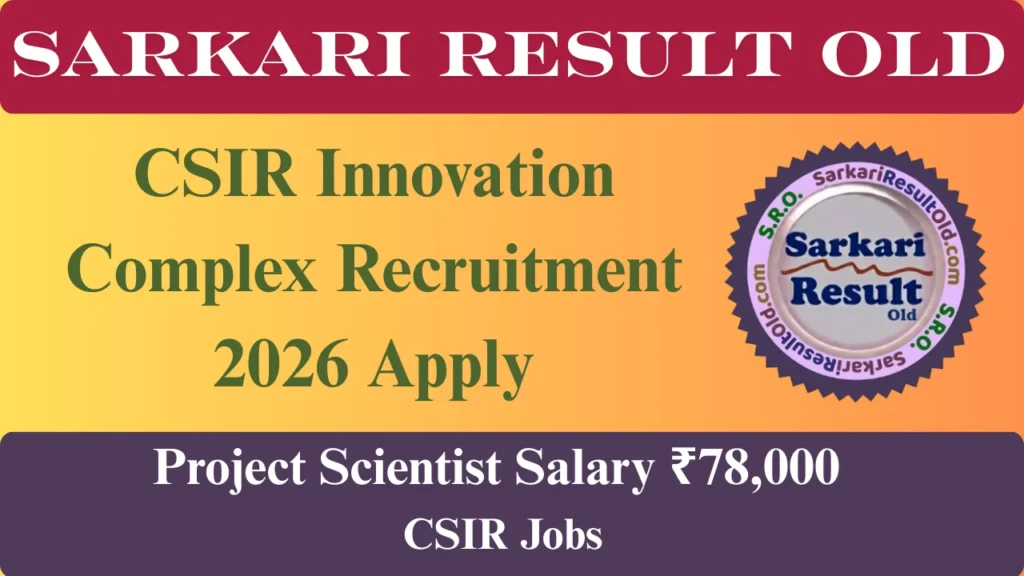 CSIR Innovation Complex Recruitment 2026