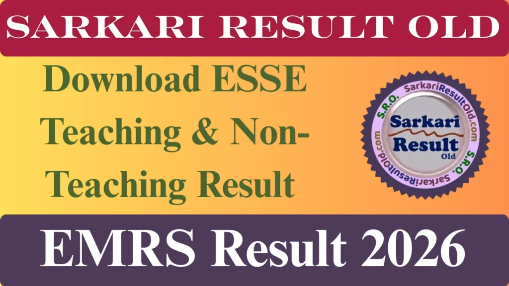 EMRS Result 2026