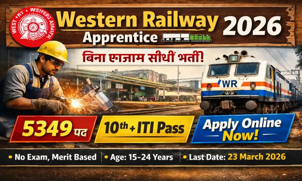 Western Railway Apprentice Recruitment 2026