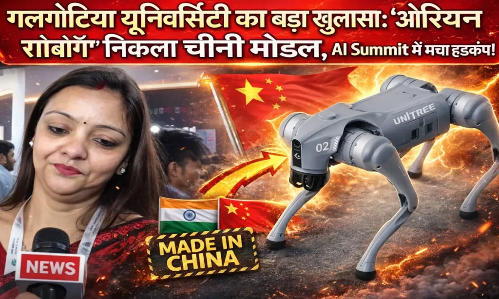 Galgotias Robot Controversy 2026