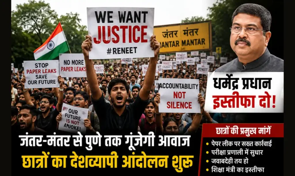 Dharmendra Pradhan Resignation Demand
