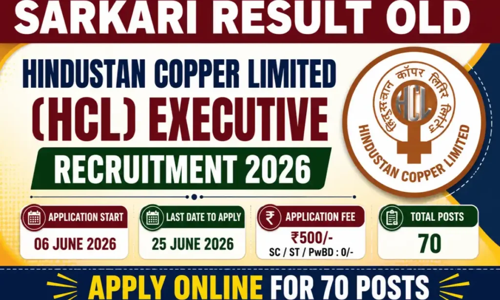 HCL Executive Recruitment 2026